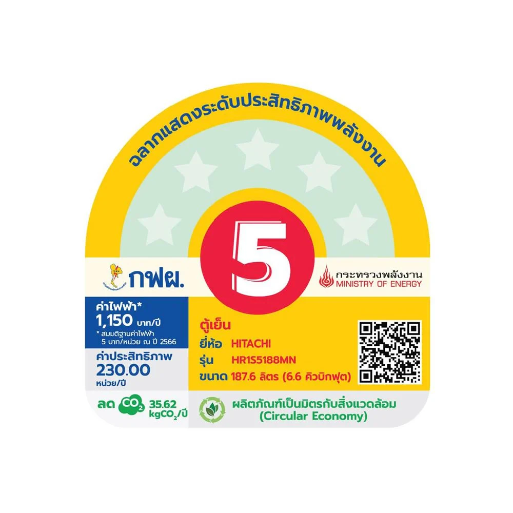 ตู้เย็น HR1S5188MNPMGTH 6.4 รูปที่ 4