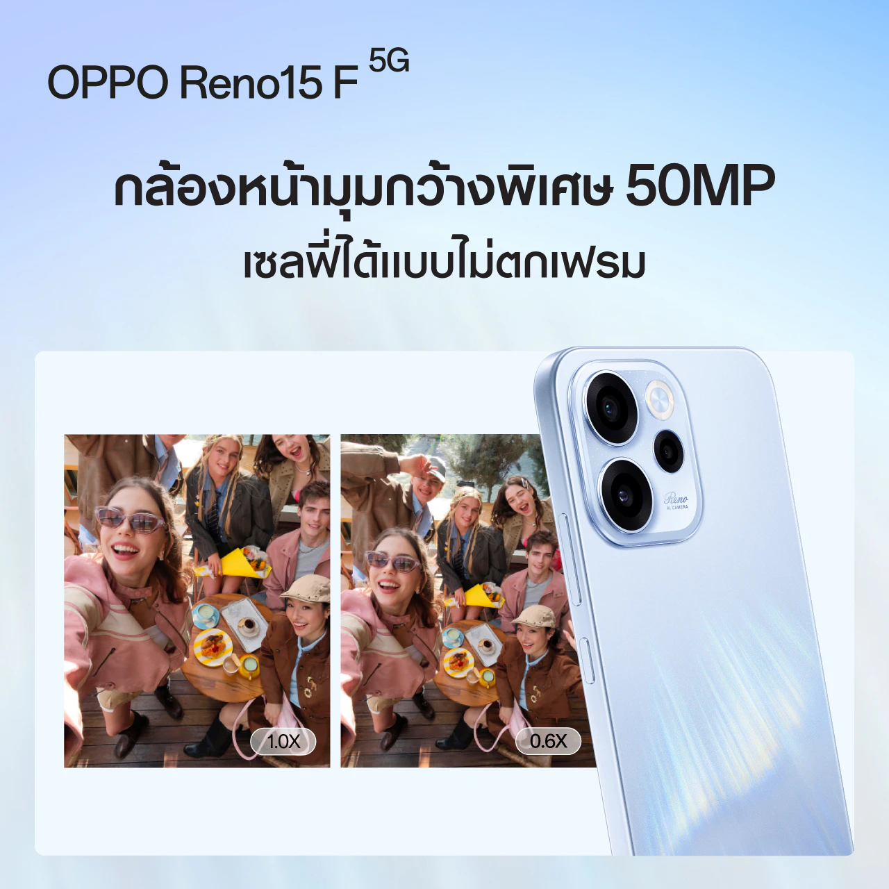 โทรศัพท์มือถือ OPPO RENO 12 F 5G (12+256G) รูปที่ 4