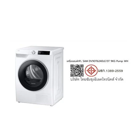 เครื่องซักผ้า DV90T6240LE/ST 7 KG รูปที่ 6