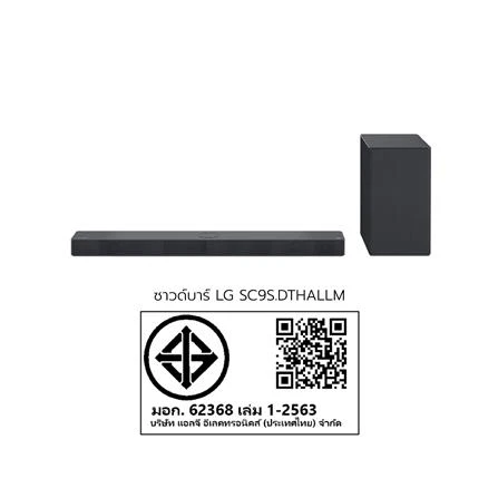 เครื่องเสียง SG10TY.DTHALLK 420W รูปที่ 6