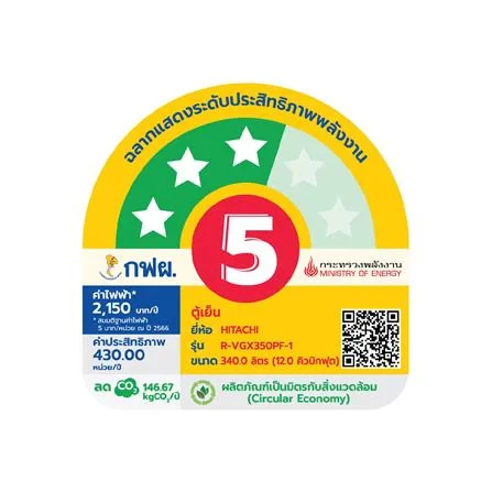 ตู้เย็น R-VGX350PF-1 GBK 12.4 รูปที่ 4