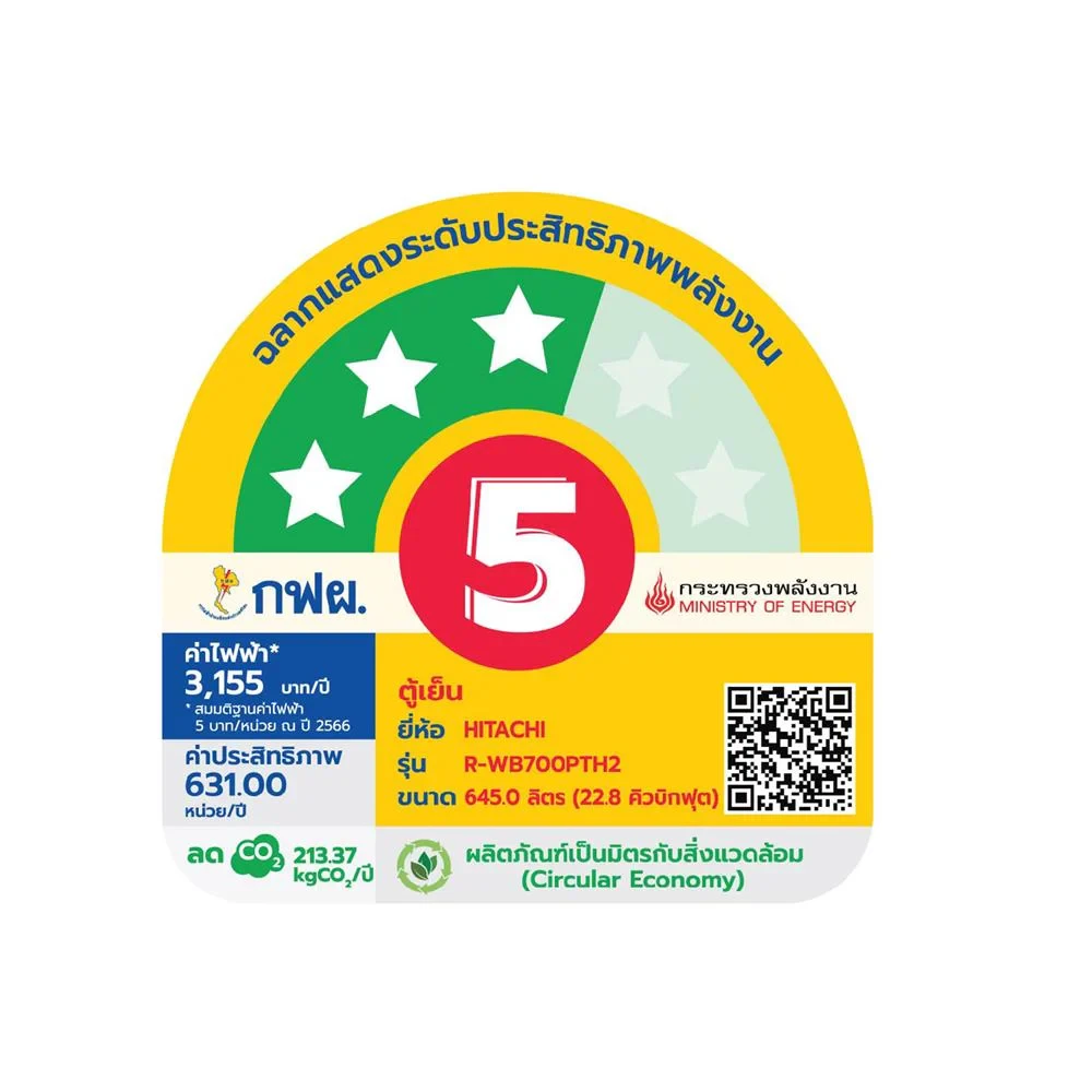 ตู้เย็น R-WB700PTH2 GCK 22.8 รูปที่ 7