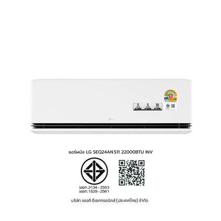 เครื่องปรับอากาศ SEQ24AN.S11 24000 BTU รูปที่ 9