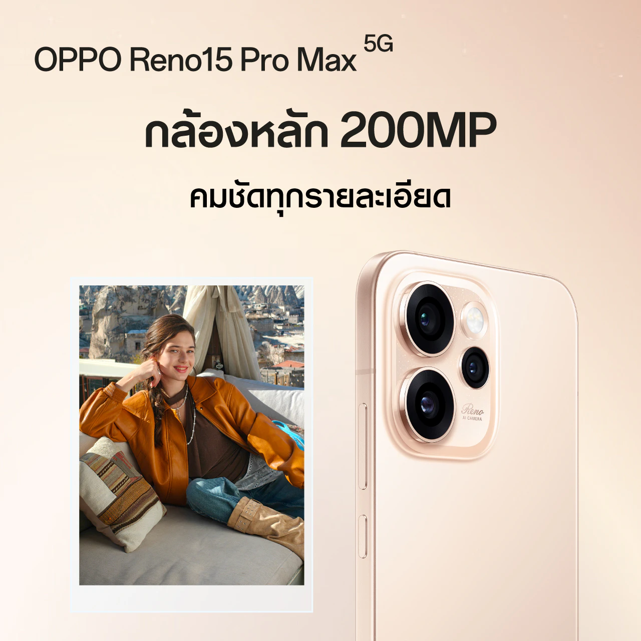 โทรศัพท์มือถือ OPPO RENO 12 5G (12+256G) รูปที่ 4