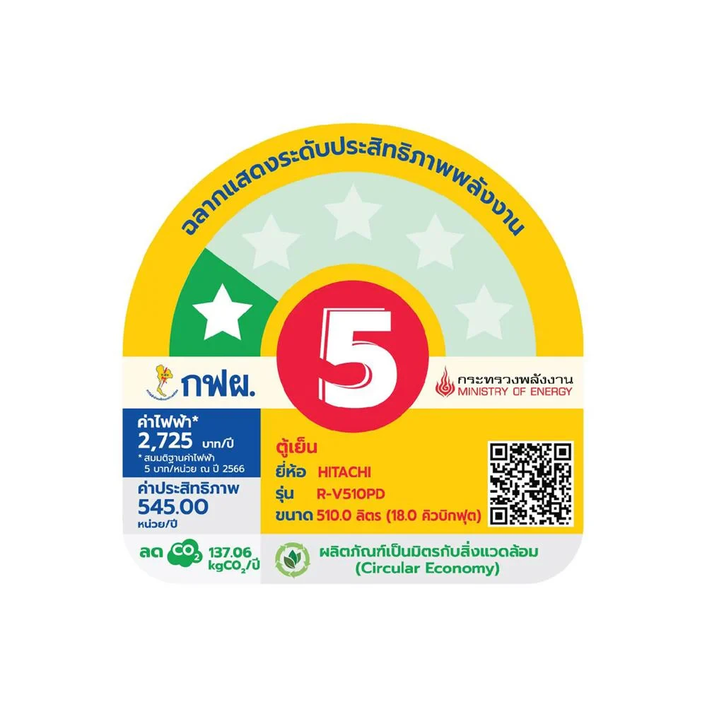 ตู้เย็น R-V510PD BSL 18.4 รูปที่ 4