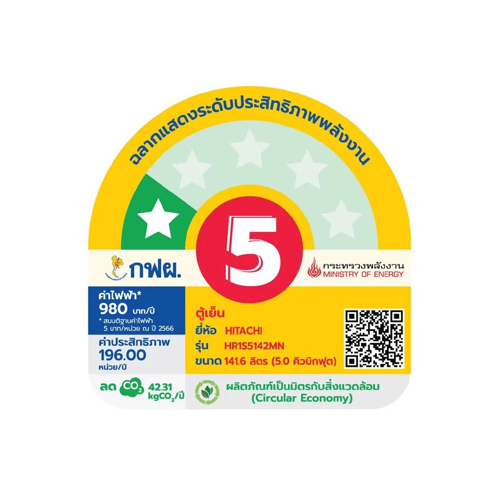 ตู้เย็น HR1S5142MNPSVTH 4.9 รูปที่ 4