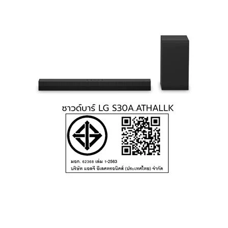 เครื่องเสียง S30A.ATHALLK 140W รูปที่ 9