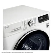 เครื่องซักผ้า RV09VHP4W1.BBWPETH อบ 9 kg