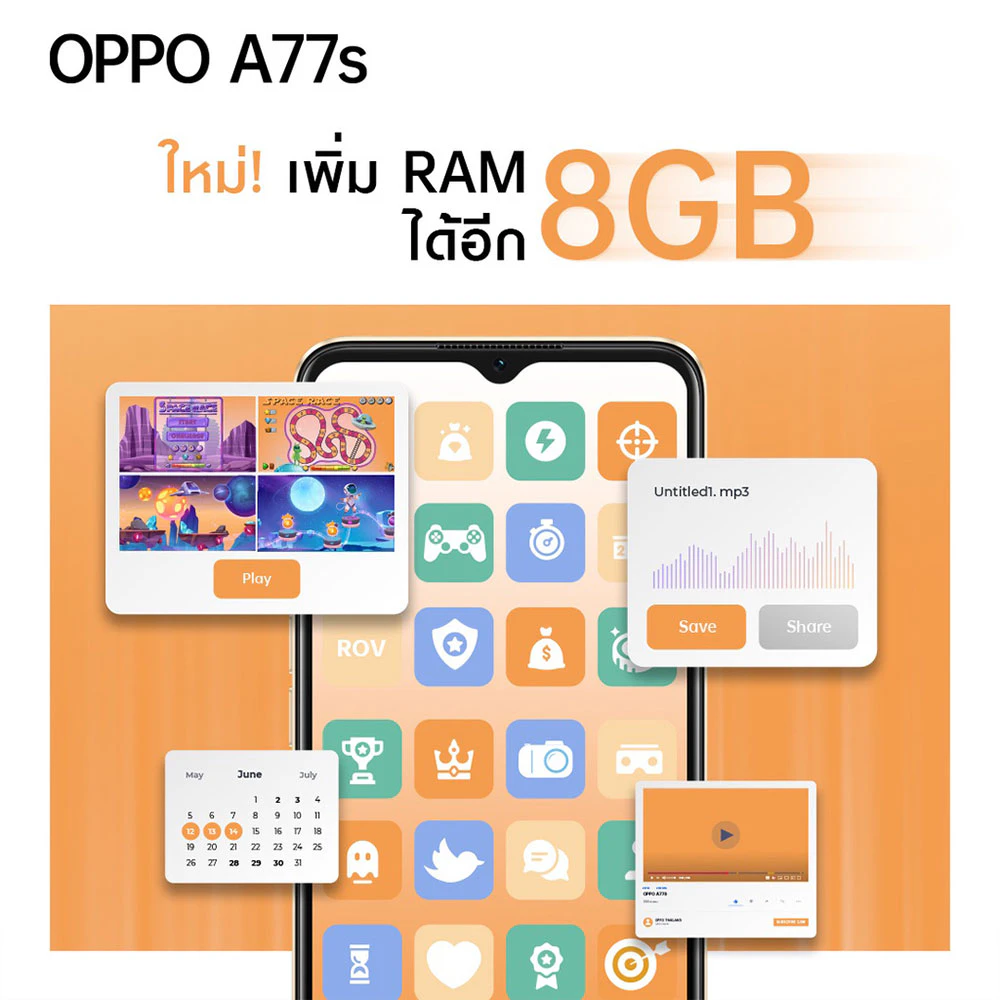 โทรศัพท์มือถือ A77S(8+128G) รูปที่ 4