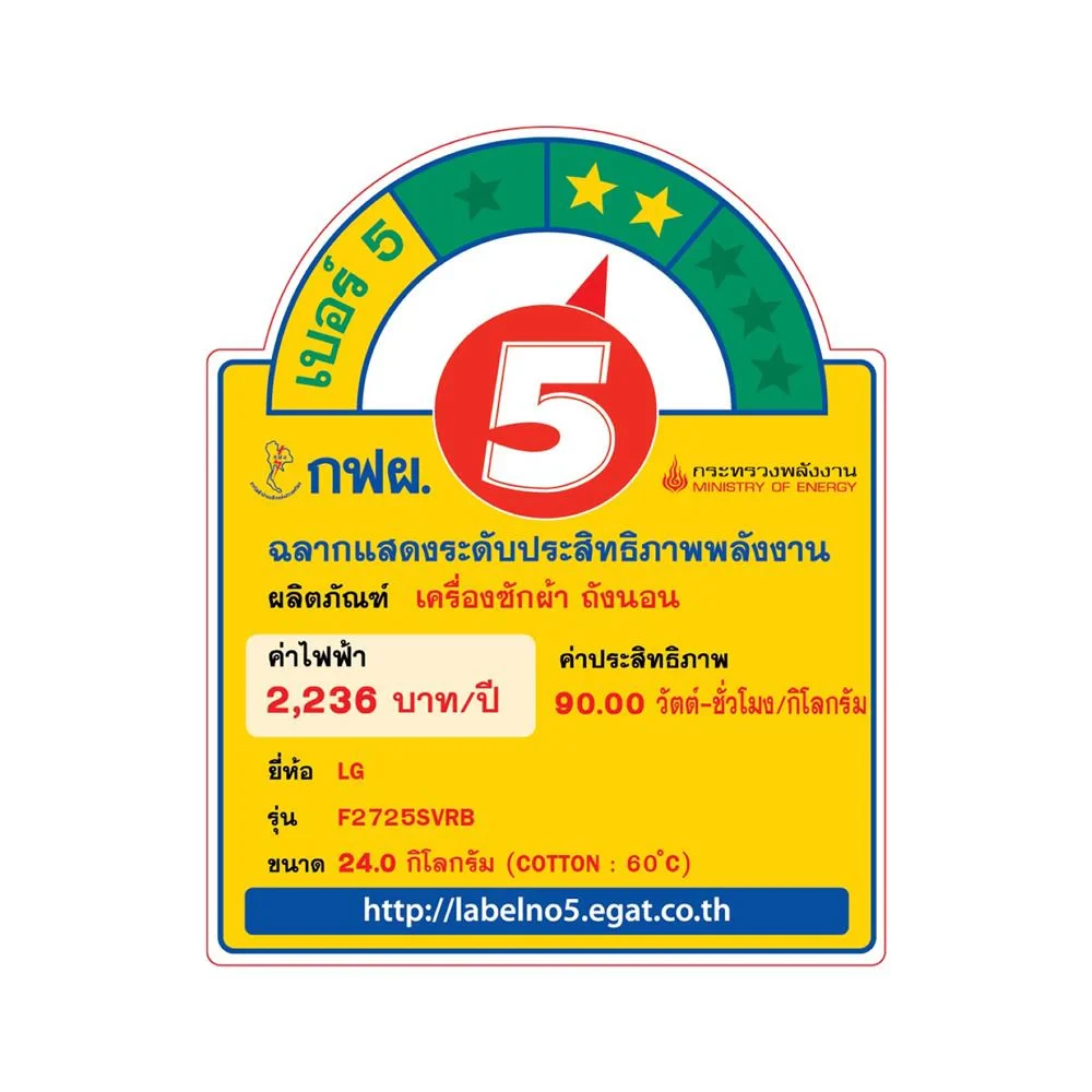 เครื่องซักผ้า F2725SVRB.ABLPETH 24 kg รูปที่ 6