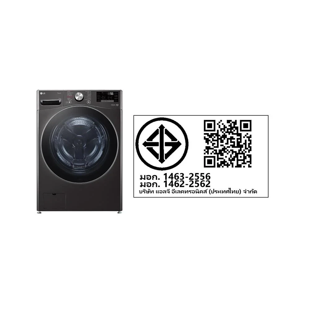 เครื่องซักผ้า F2725SVRB.ABLPETH 24 kg รูปที่ 5