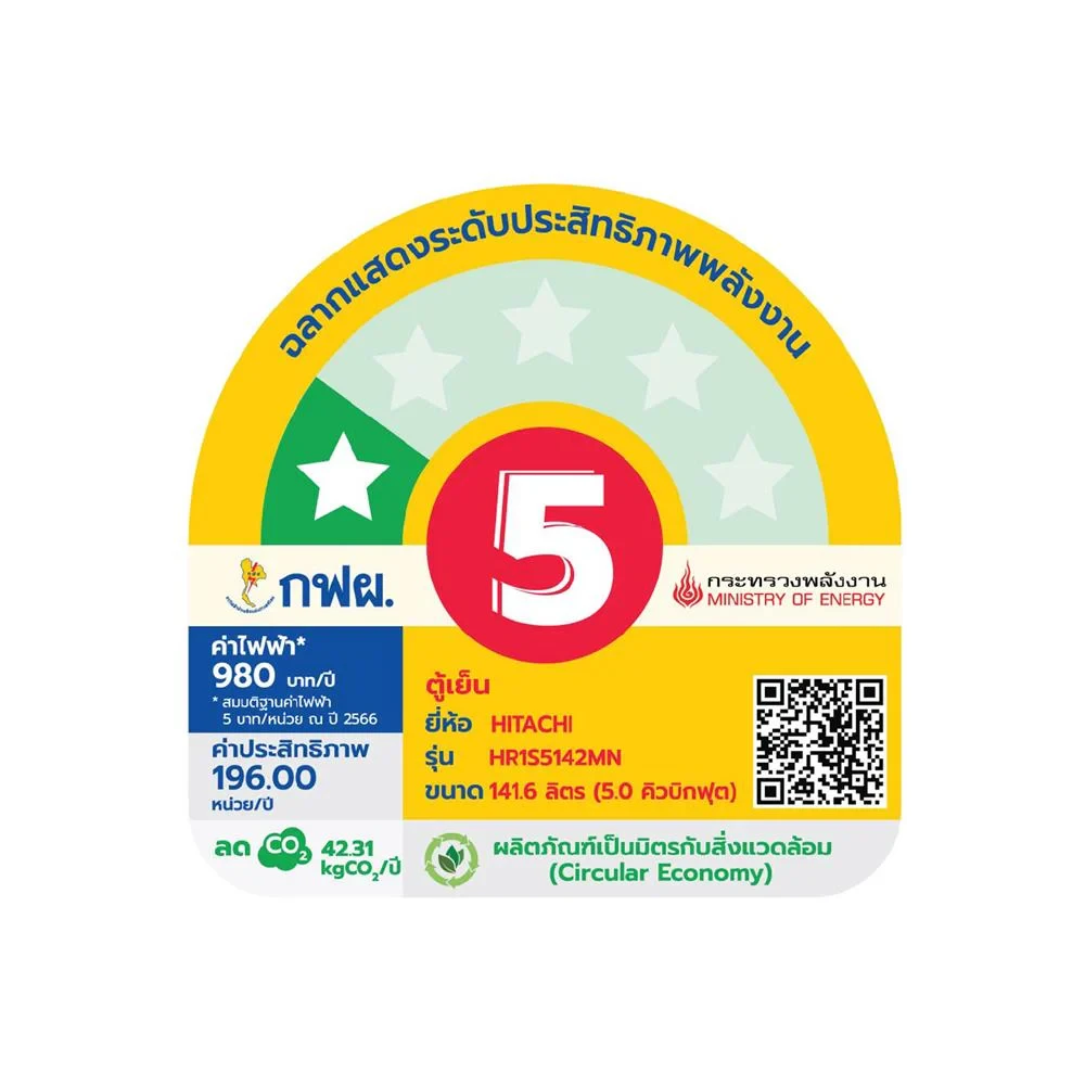 ตู้เย็น HR1S5142MNPMRTH 4.9 รูปที่ 4