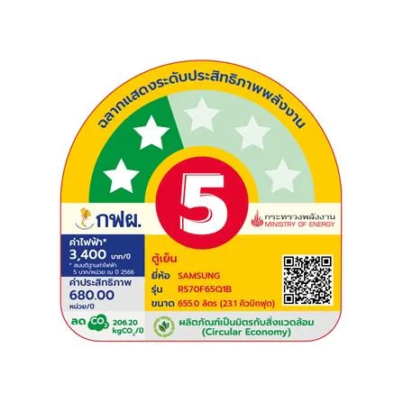 ตู้เย็น RS70F65Q1BST 654 L, 23.1 Q, เบอร์ 5 รูปที่ 10