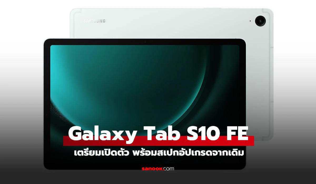 Gaiaxy Tab S10 FE 5G (8/128GB) Blue