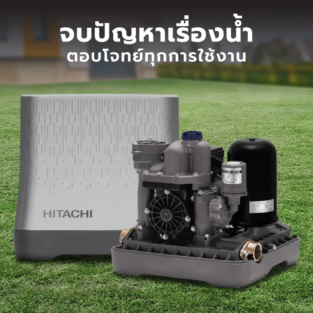 ปั๊มน้ำอัตโนมัติแรงดันคงที่ 300 วัตต์ WM-P300GX3CGO |MC| รูปที่ 7