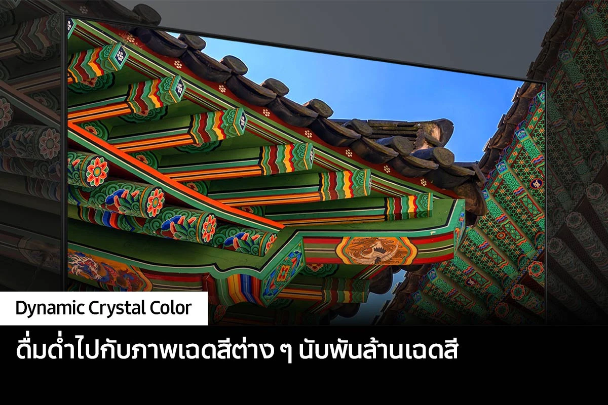 โทรทัศน์ UA65DU8100KXXT 65" รูปที่ 4