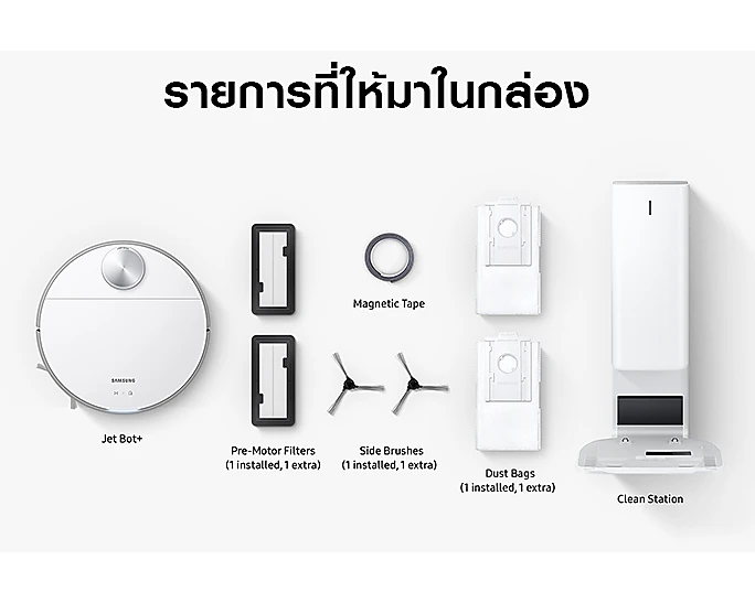 เครื่องดูดฝุ่น VR30T85513W/ST 5 W รูปที่ 6