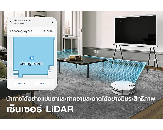 เครื่องดูดฝุ่น VR30T85513W/ST 5 W รูปที่ 9