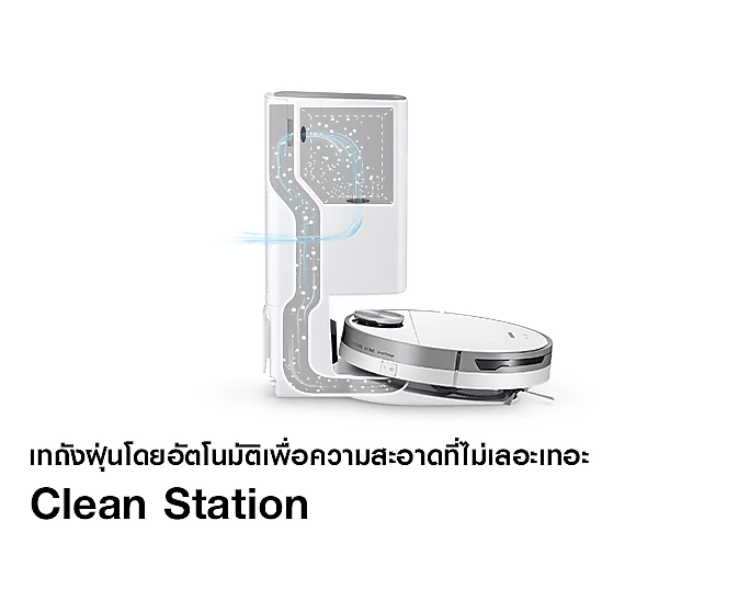 เครื่องดูดฝุ่น VR30T85513W/ST 5 W รูปที่ 4