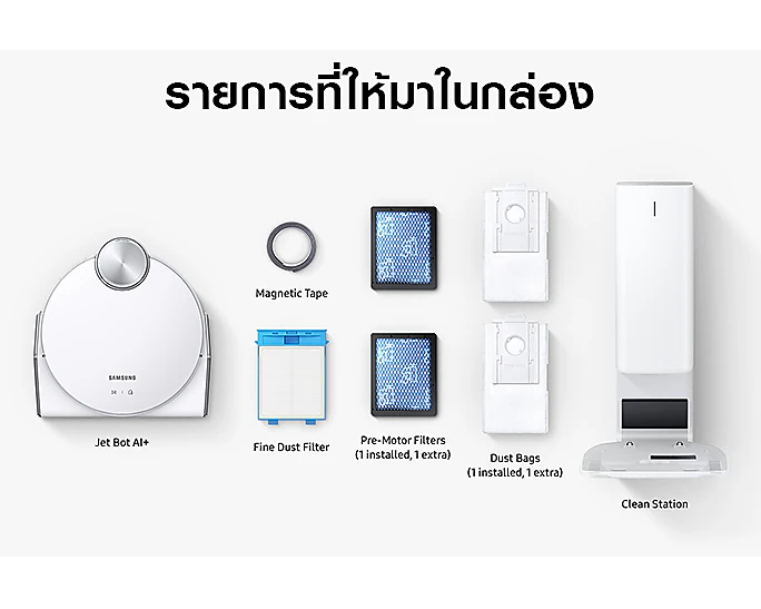เครื่องดูดฝุ่น VR50T95735W/ST 30 W รูปที่ 4