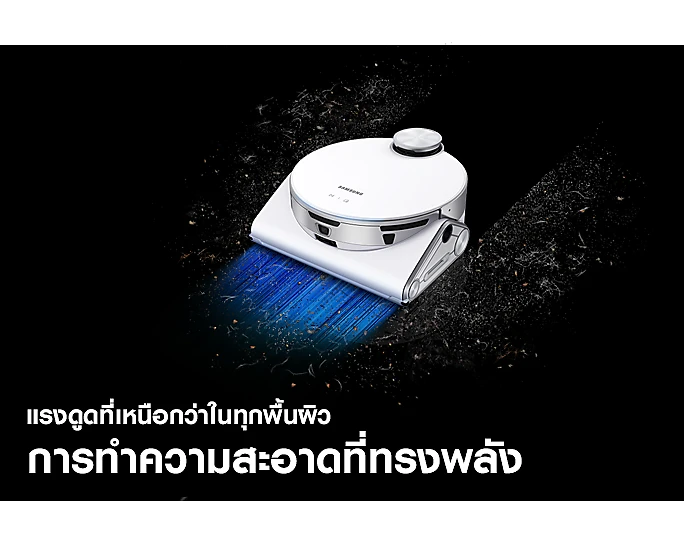 เครื่องดูดฝุ่น VR50T95735W/ST 30 W รูปที่ 8