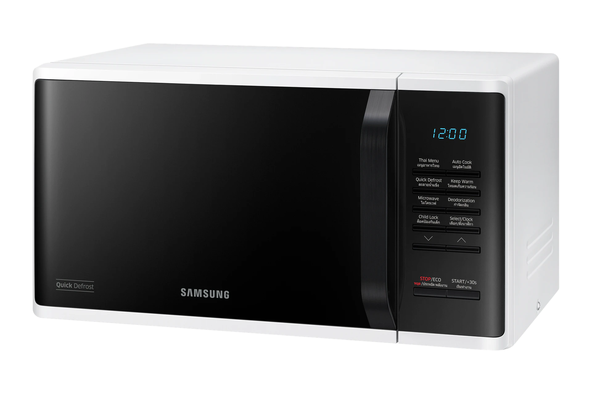 เตาอบไมโครเวฟ อุ่นอาหาร MS23K3513AW, 23 ลิตร รูปที่ 6