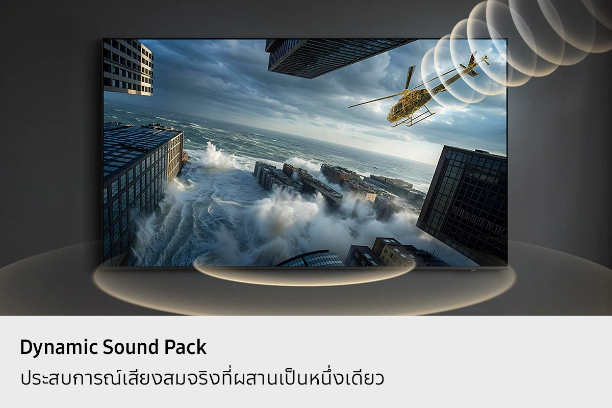 โทรทัศน์ UA65M77HAKXXT 65" รูปที่ 6