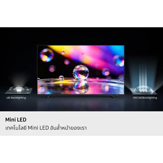 โทรทัศน์ UA75M77HAKXXT 75" รูปที่ 10