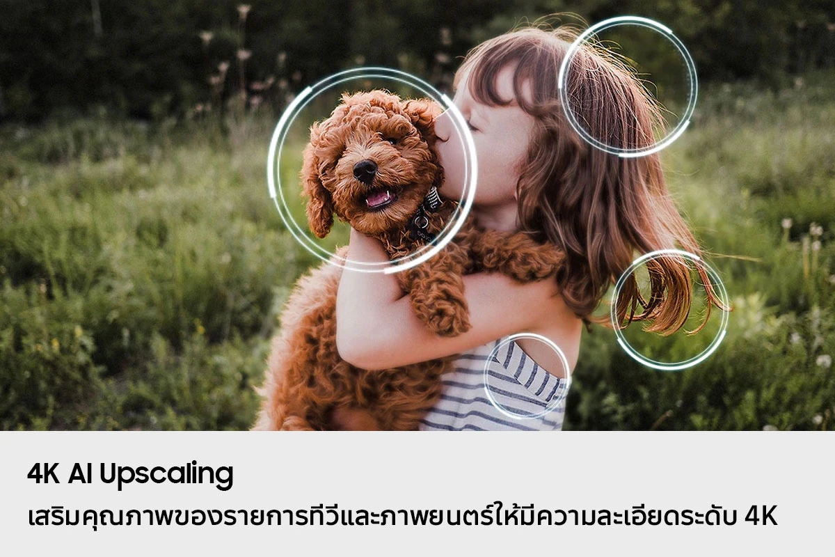 โทรทัศน์ QA65S85FAEXXT 65" รูปที่ 4