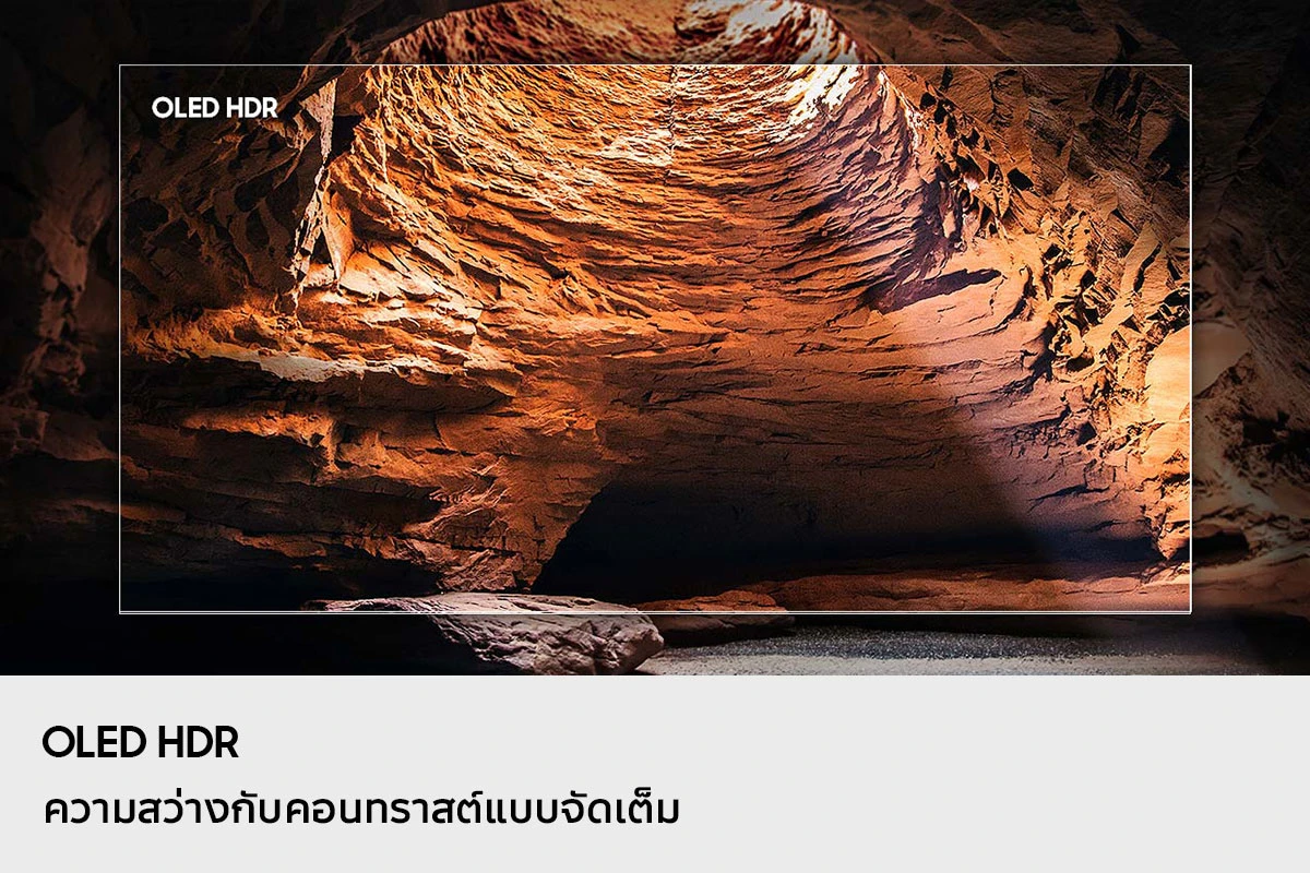 โทรทัศน์ QA65S85FAEXXT 65" รูปที่ 5