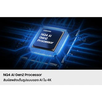 โทรทัศน์ QA65S85FAEXXT 65" รูปที่ 9