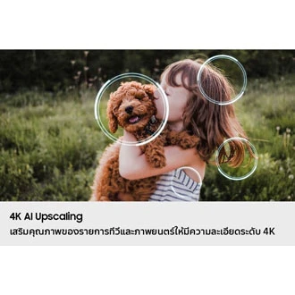 โทรทัศน์ QA65S85FAEXXT 65" รูปที่ 10