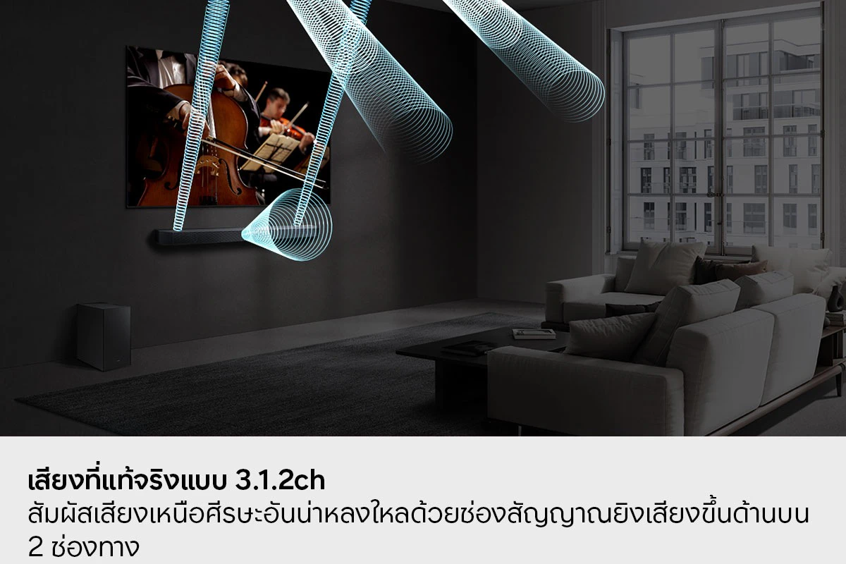 เครื่องเสียง HW-Q600H/XT 320W รูปที่ 3