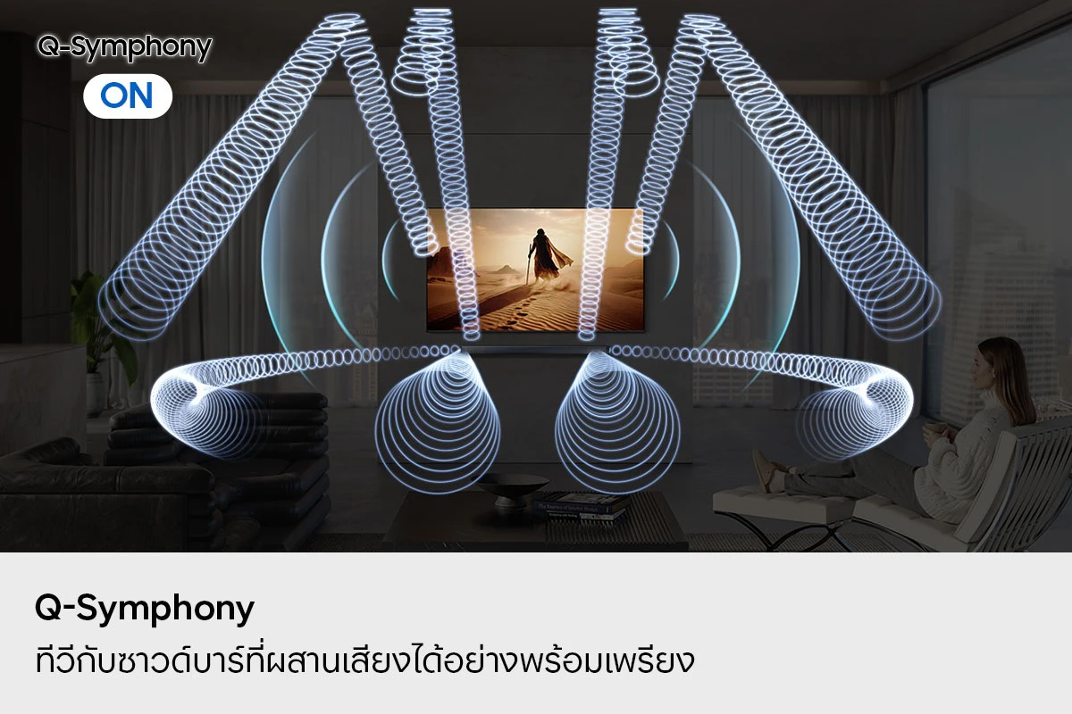 เครื่องเสียง HW-Q600H/XT 320W รูปที่ 5