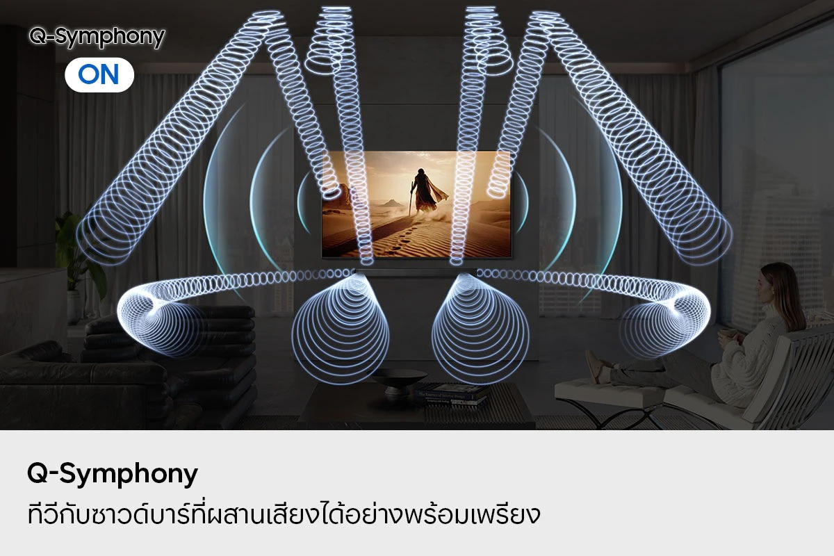 เครื่องเสียง HW-Q800H/XT 360W รูปที่ 5