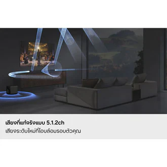 เครื่องเสียง HW-Q800H/XT 360W รูปที่ 9