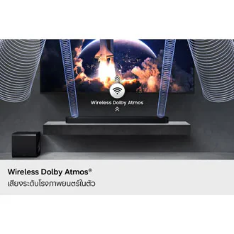เครื่องเสียง HW-Q800H/XT 360W รูปที่ 10