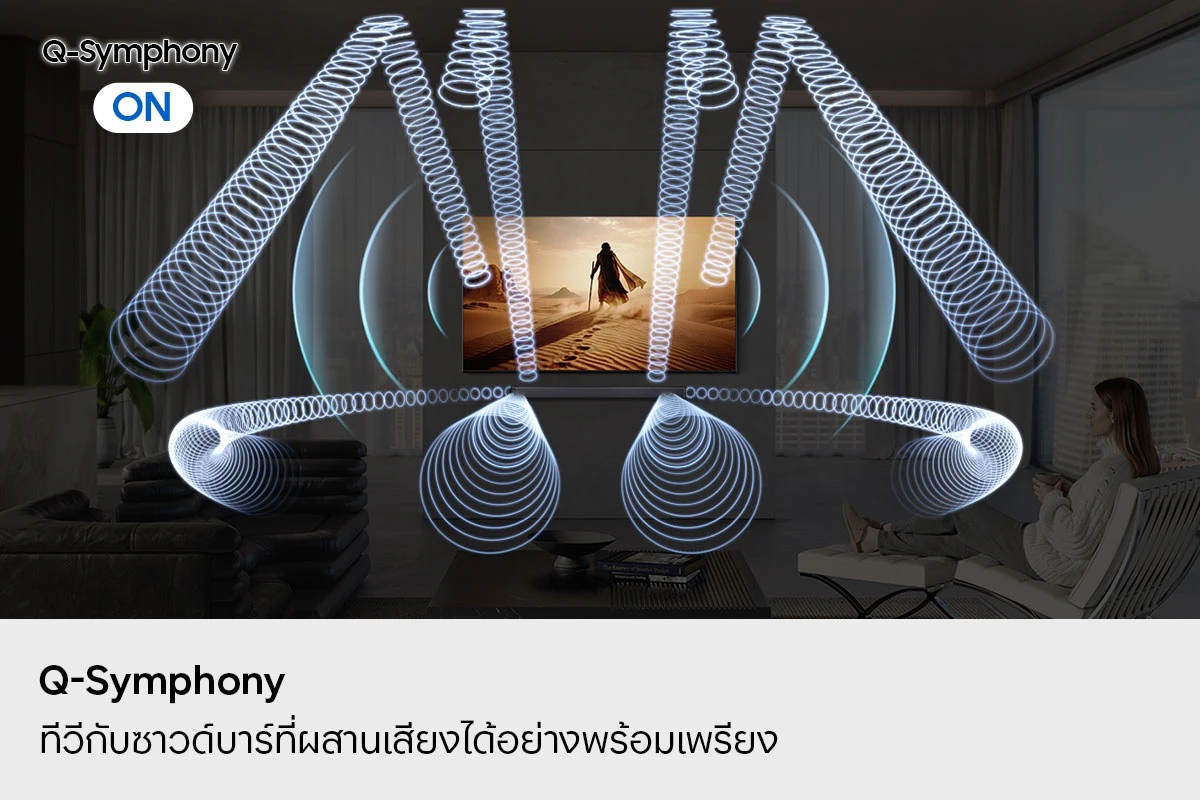 เครื่องเสียง HW-Q930H/XT 580W รูปที่ 5