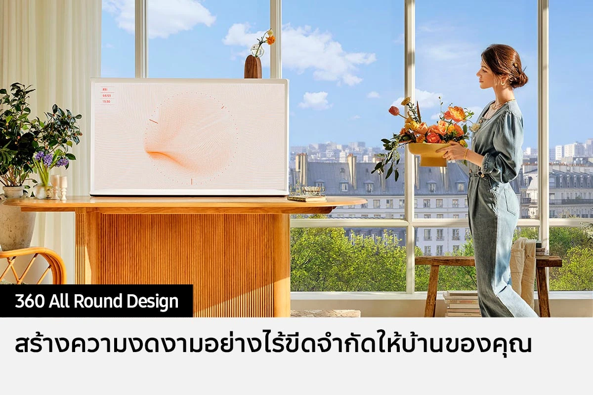โทรทัศน์ QA43LS01DAKXXT 43" รูปที่ 4