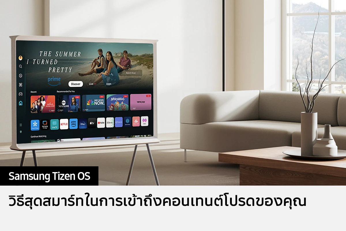 โทรทัศน์ QA43LS01DAKXXT 43" รูปที่ 7