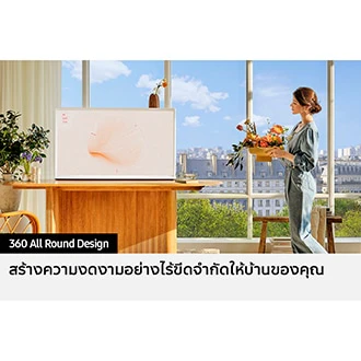 โทรทัศน์ QA43LS01DAKXXT 43" รูปที่ 10