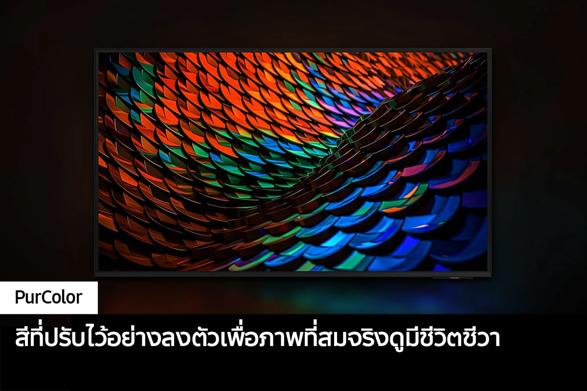 โทรทัศน์ UA65DU7000KXXT 65" รูปที่ 5