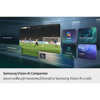 โทรทัศน์ UA65U8500HKXXT 65" รูปที่ 9