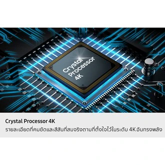 โทรทัศน์ UA75U8000HKXXT 75" รูปที่ 10