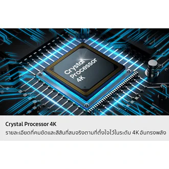 โทรทัศน์ UA75U8500HKXXT 75" รูปที่ 10