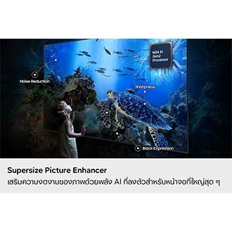 โทรทัศน์ UA98U9500HKXXT 98" รูปที่ 10
