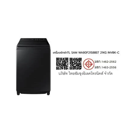 เครื่องซักผ้า WA80F21S8BST 21 KG รูปที่ 7