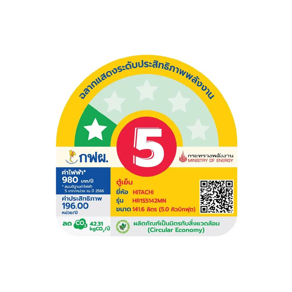 ตู้เย็น HR1S5142MNPMBTH 4.9 รูปที่ 4