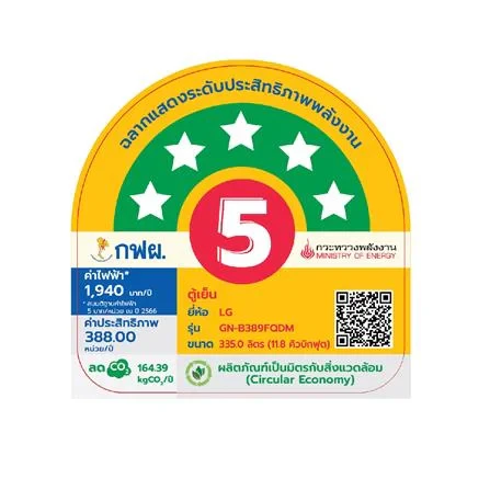 ตู้เย็น GN-B389FQDM.AEPPLMT 11.8Q รูปที่ 7