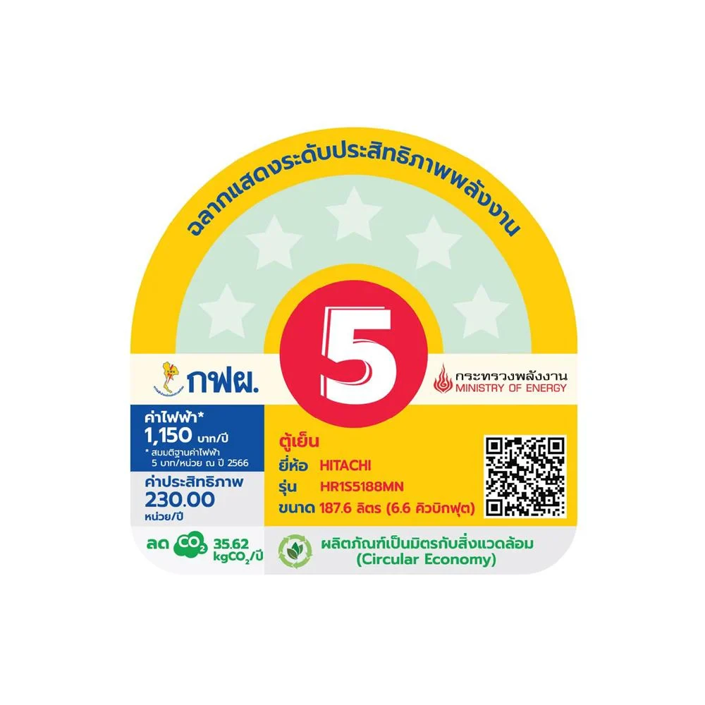 ตู้เย็น HR1S5188MNPMNTH 6.4 รูปที่ 4